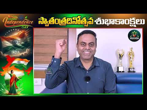 Dr Kranthi Kumar Gangiti Wishes Independence Day 2025 | #IndependenceDay2025 #15August2025