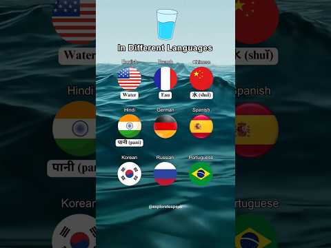 "Water" 💦 in different languages #shorts  #language #translation