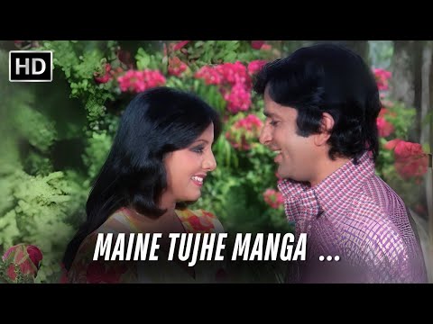 Maine Tujhe Manga | Kishore Kumar, Asha Bhosle | Deewaar | Love Song | Shashi Kapoor, Neetu Singh