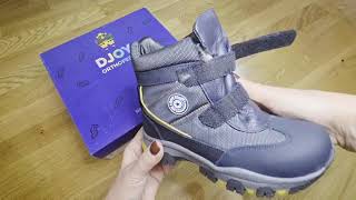 Ботинки Djoy темно синие с голубым 060