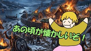 マテさん、転移前の頃を懐かしがる