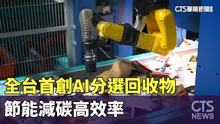 [問卦] 所以AI機器人勞工有生之年看了到嗎