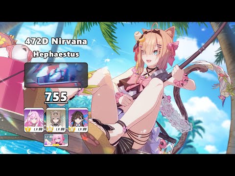 472D Nirvana Hephaestus [755] - HH [S0] JK [SS0]