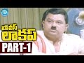 Police Lockup Full Movie Part 1 Vijayashanti Vinod Kumar Kodi Rama Krishna Raj Koti