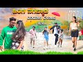 ಹಿಂಗ ನಗಬ್ಯಾಡ ಎದಿಯಾಗ ಎಳತಾವ ಹುಳಾ Hinga Nagabyad Ya