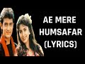 Aye Mere Humsafar Lyrics Qayamat Se Qayamat Tak Alka Yagnik Udit Narayan