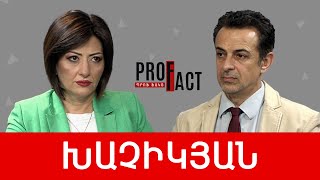 Եվրոչտեսների լռությունը, զբոսաշրջիկ դիտորդներ, Էգոյանի «Արագածը». Արթուր Խաչիկյան /// ՊՐՈՖՖԱԿՏ