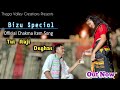 Tui Aaji Deghas Official Music Video New Chakma Item Song Akin Awmi Doyehgor