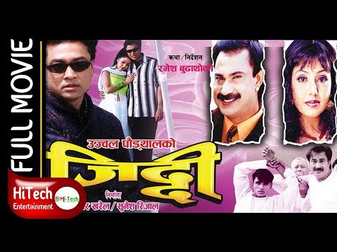Watch Jiddi