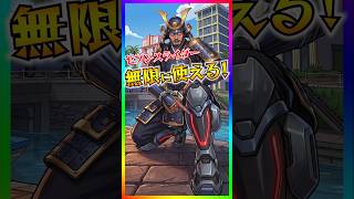 無限に使える‼️セブンスライダーを無限に使う方法‼️ココは神エリアでも…【フォートナイト/fortnite】