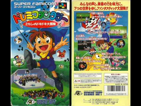 DoReMi Fantasy - Haunted Castle