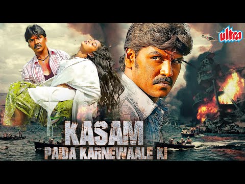 Lawrence Superhit Family Drama Hindi Dubbed | Kasam Paida Karne Wale Ki | Mumtaj, Meenakshi