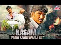 Lawrence Superhit Family Drama Hindi Dubbed Kasam Paida Karne Wale Ki Mumtaj Meenakshi