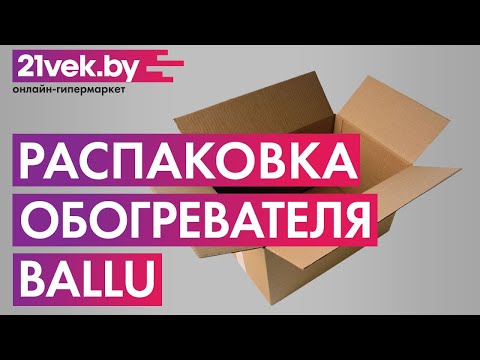 Миниатюра изображения товара Инфракрасный обогреватель Ballu BIH-APL-0.6