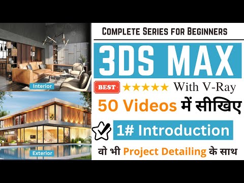 3ds Max Tutorial in 11 Hours Complete Exterior Elevation Facade Design