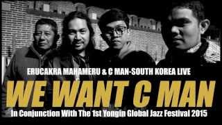 WE WANT C MAN (WEM Neo Progressive Jazz Documentary)