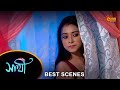 Saathi - Best Scene | 18 May 2024 | Full Ep FREE on Sun NXT | Sun Bangla
