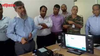 EVM এ যেভাবে ভোট দিবেন।