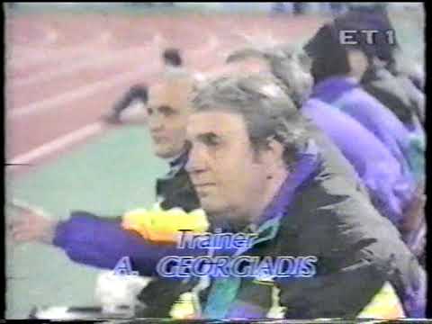 1991 (January 23) Greece - Portugal (EC-1992 Qualifier). Full Game (part 1 of 4).