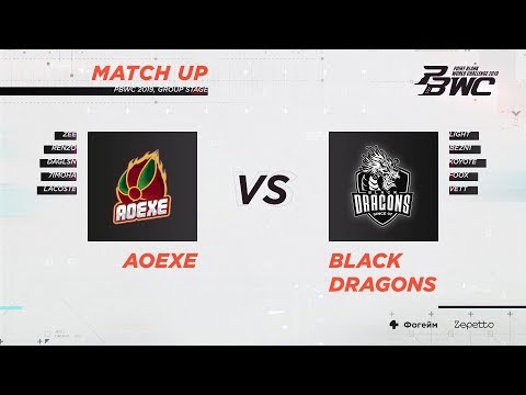 PBWC2019 R1-2 AoeXe VS Black Dragons (Group B)