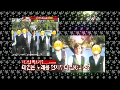 120510  E!TV K-STAR News Best Vocal TaeYeon Cut