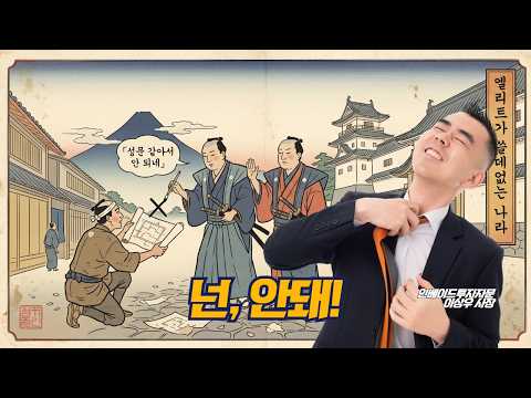 아파트에 330m, 들어는 봤나