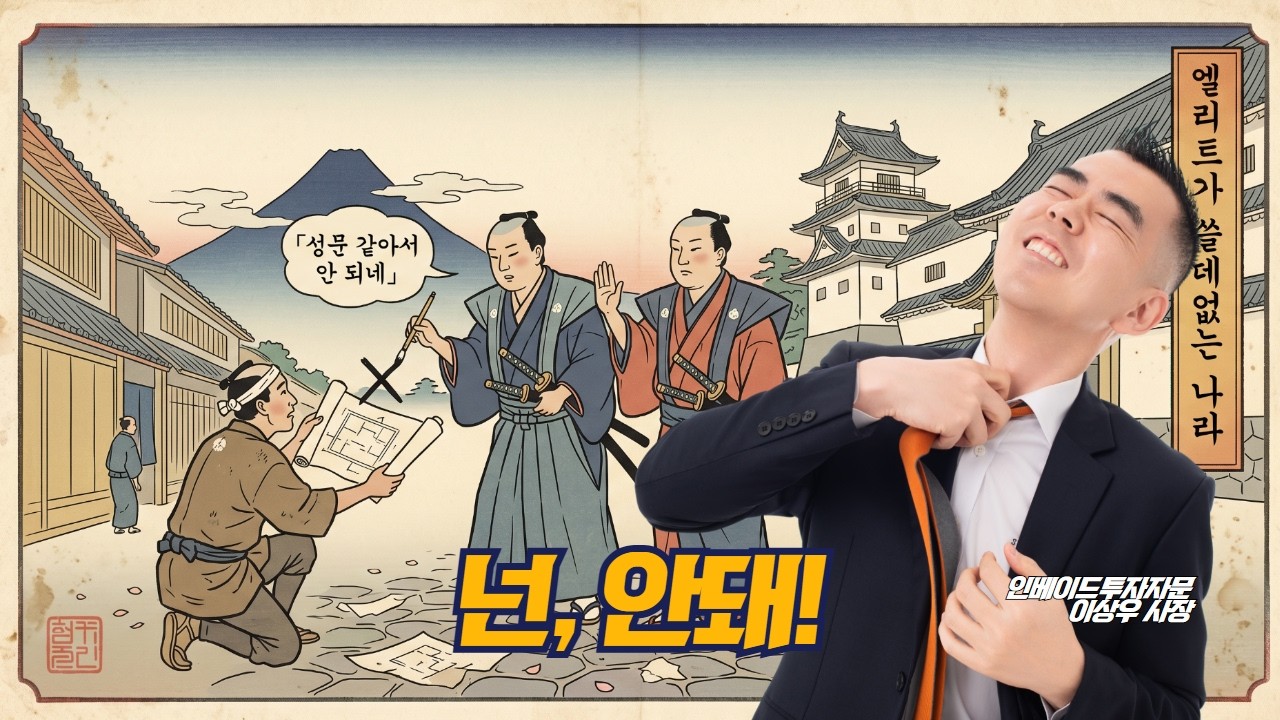 아파트에 330m, 들어는 봤나