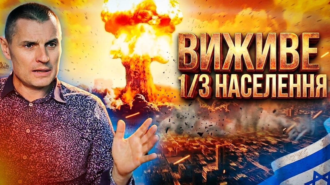 Пророцтво! Від цього залежить, які країни та народи залишаться, а які скоро з?