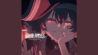 Cover art for Dead Ma'am's Chest - 幽霊船戦