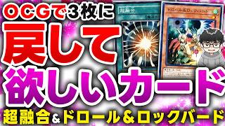 【遊戯王】羽吹雪は『撃つ時死ぬほど気持ちいい、撃たれるとキモい』と話していたシーアーチャー【シーアーチャー切り抜き/遊戯王/マスターデュエル】