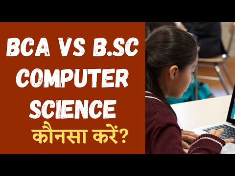 Choosing between BCA vs Bachelor of Science in Computer science Video