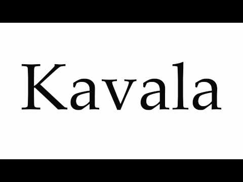 How to Pronounce Kavala
