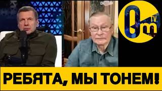 РОССИЯНЕ В ТРАУРЕ!