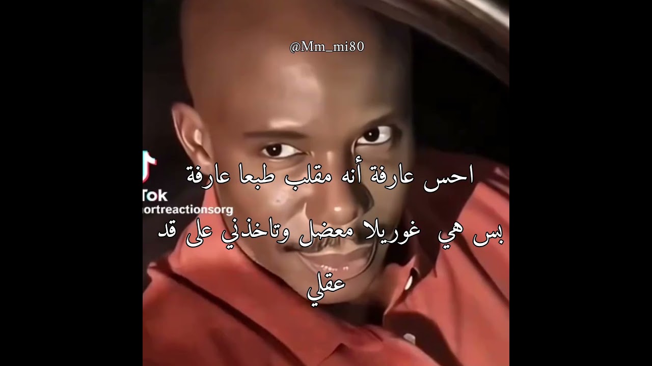 الوصف/اكلت المقلب بجدارة😊#نطالب_بطرد_الاوتاكو_لليابان #anime #لورين_لريوزاكي#اوتاكو_للابد#fyp #انمي