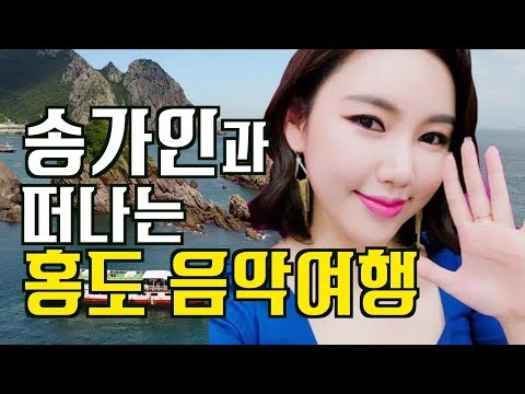 미스트롯 홍도에 사무친 송가인 ’한 많은 대동강’(가사포함)