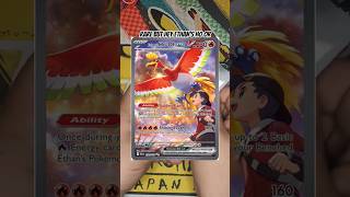 Could this be the Typhlosion pack? 🔥 Watch ‘til the end to see if the chase finally pays off!