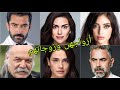 تعرف على أزواج وزوجات أبطال مسلسل القبضاي أسماءهم وأعم