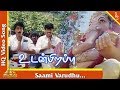 Saami Varudhu Video Song Udan Pirappu Tamil Movie Songs Sathyaraj Rahman Pyramid Music