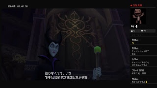 ［初見］夫婦でキングダムハーツHD1.5 Final Remix　PART5