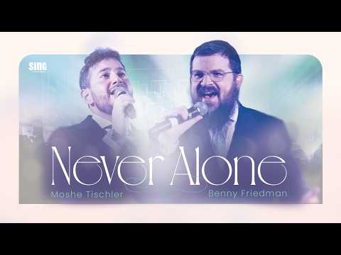 Benny Friedman and Moshe Tischler