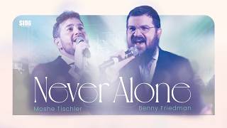 Never Alone - Benny Friedman & Moshe Tischler | לא לבד - בני פרידמן ומשה טישלער