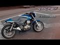 [CB 500] CB500CFR1 Cafe Racer Project