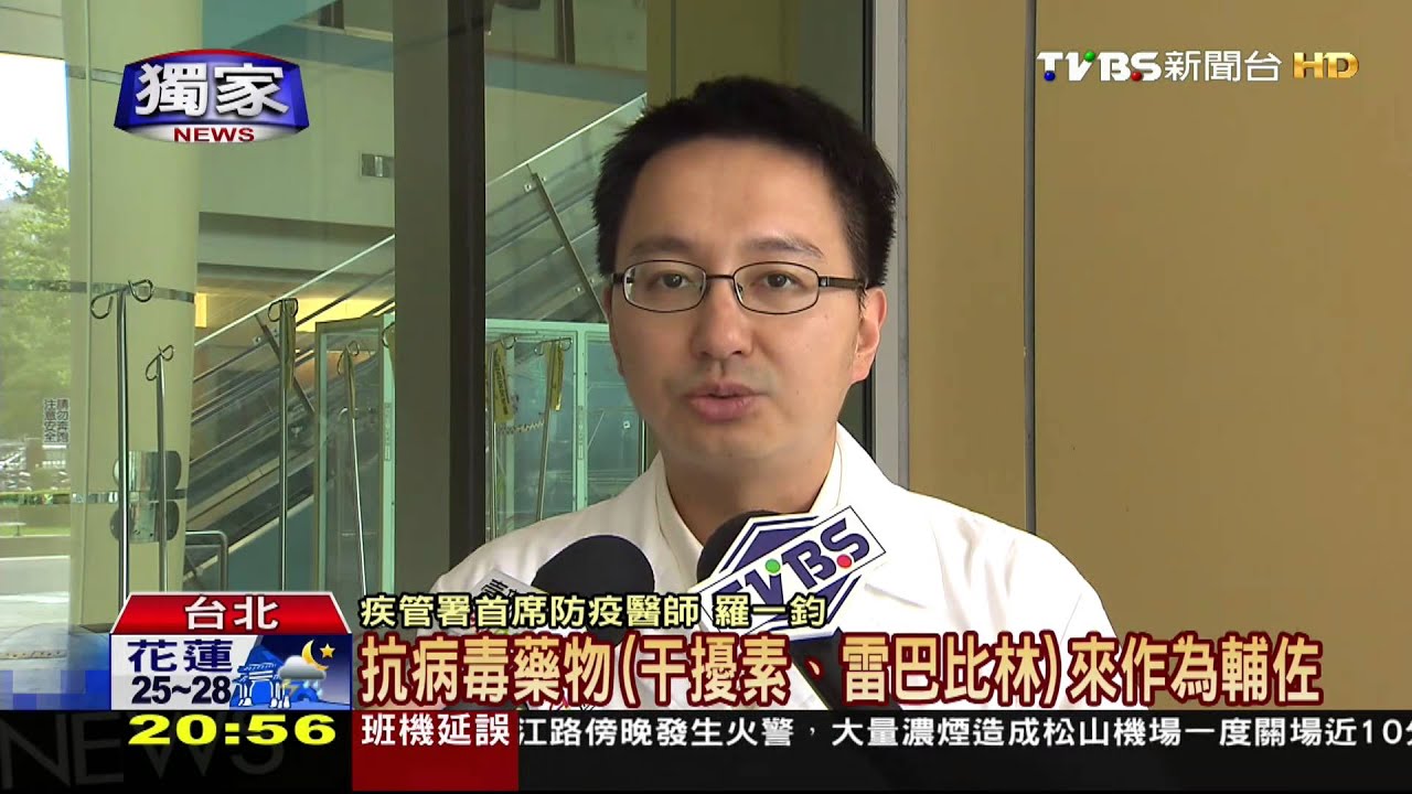 坊間傳抗MERS!「克流感缺貨」 疾管署:別信