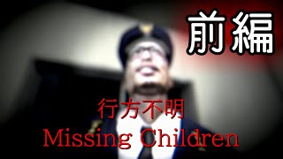爆誕・イジメ探偵！