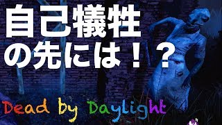 第15夜【DbD】Dead by Daylight高ランク目指してプレイ【実況】【PS4版】