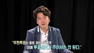 신선한 어셈블리 새누리당 원유철 편