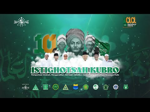 [LIVE] ISTIGHOSAH KUBRO NAHDLATUL ULAMA BLITAR RAYA