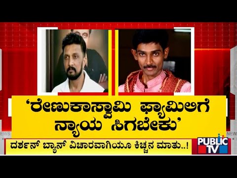 ಭೀಮಾತೀರದಲ್ಲಿ ಚೆಲ್ಲಿದ ರಕ್ತ - ರೌಡಿಶೀಟರ್ ಮೇಲೆ ಗುಂಡಿನ ದಾಳಿ | Public TV