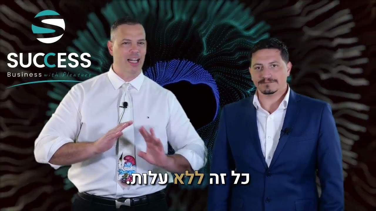 תמונה מייצגת לסרטון: סרטון ההיכרות של אתגר 14 יום