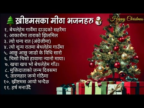 New Christmas Songs Collection // Christmas Carol Songs